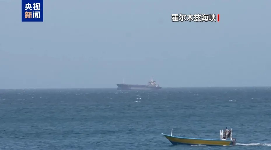 霍尔木兹海峡大消息!“多艘船只遭袭”