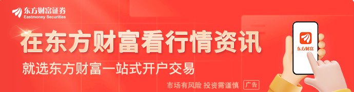 伊朗外长:已向美国提出重启霍尔木兹海峡的“七天计划”