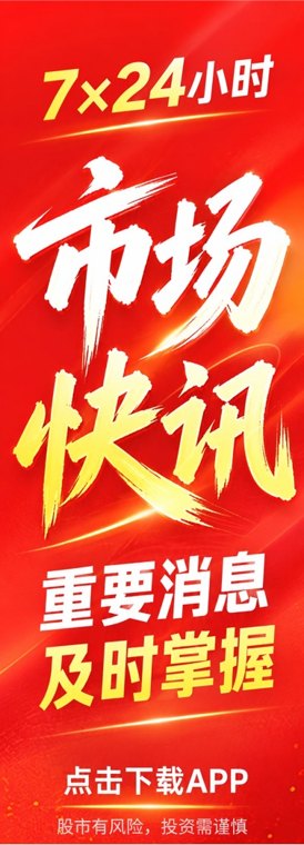 阳光保险杨丹职工监事任职资格获核准 庄良同日退任监事会主席